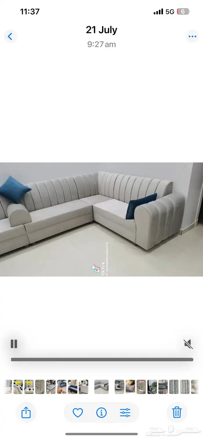 مفروشات بيان 2