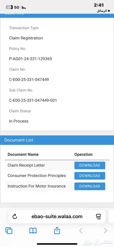 خصوصي بتبوك رياضيات ومدرب قدرات 19