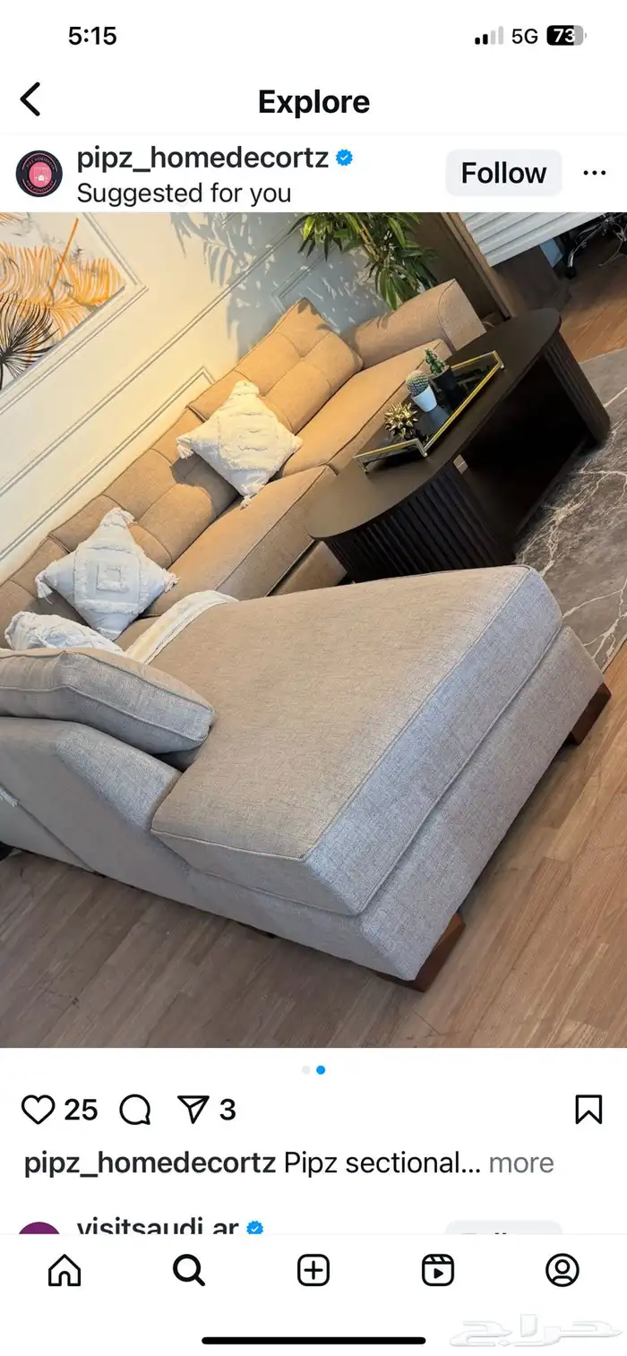 مفروشات بيان 9