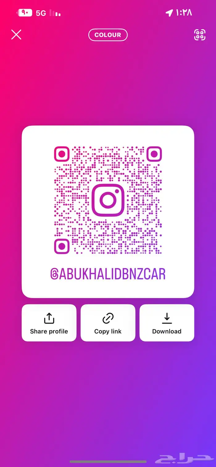 لاند روفر فيلار موديل 2021 7