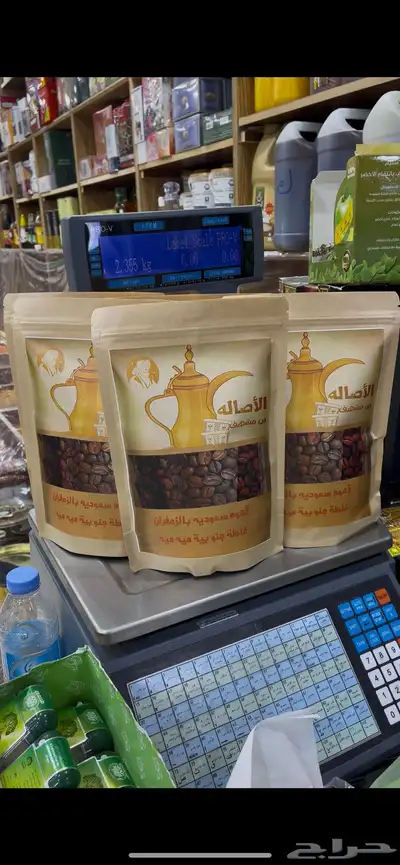 قهوة الأصاله من عبق التراث الجنوبي 1