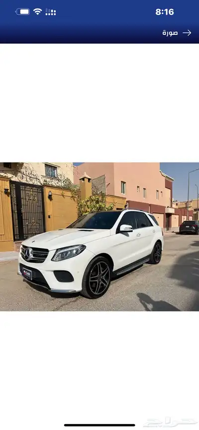 مرسيدس 13