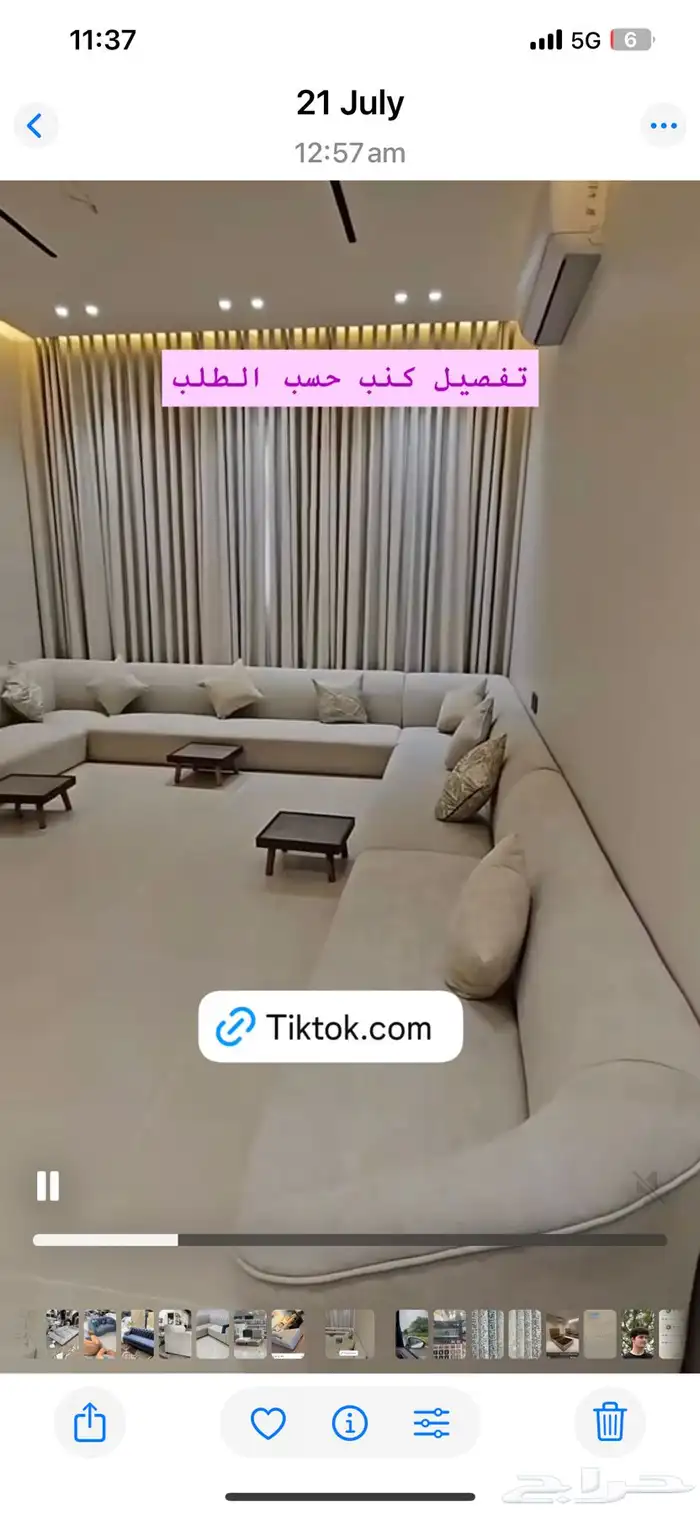 مفروشات بيان 1