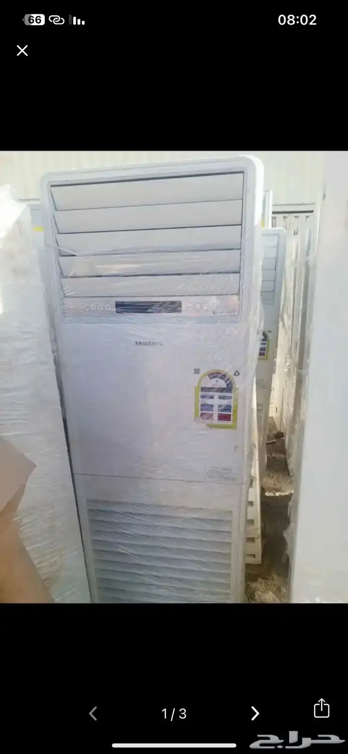 صالحية 2