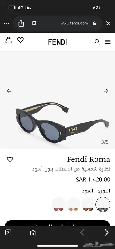 نظارات نسائي 0