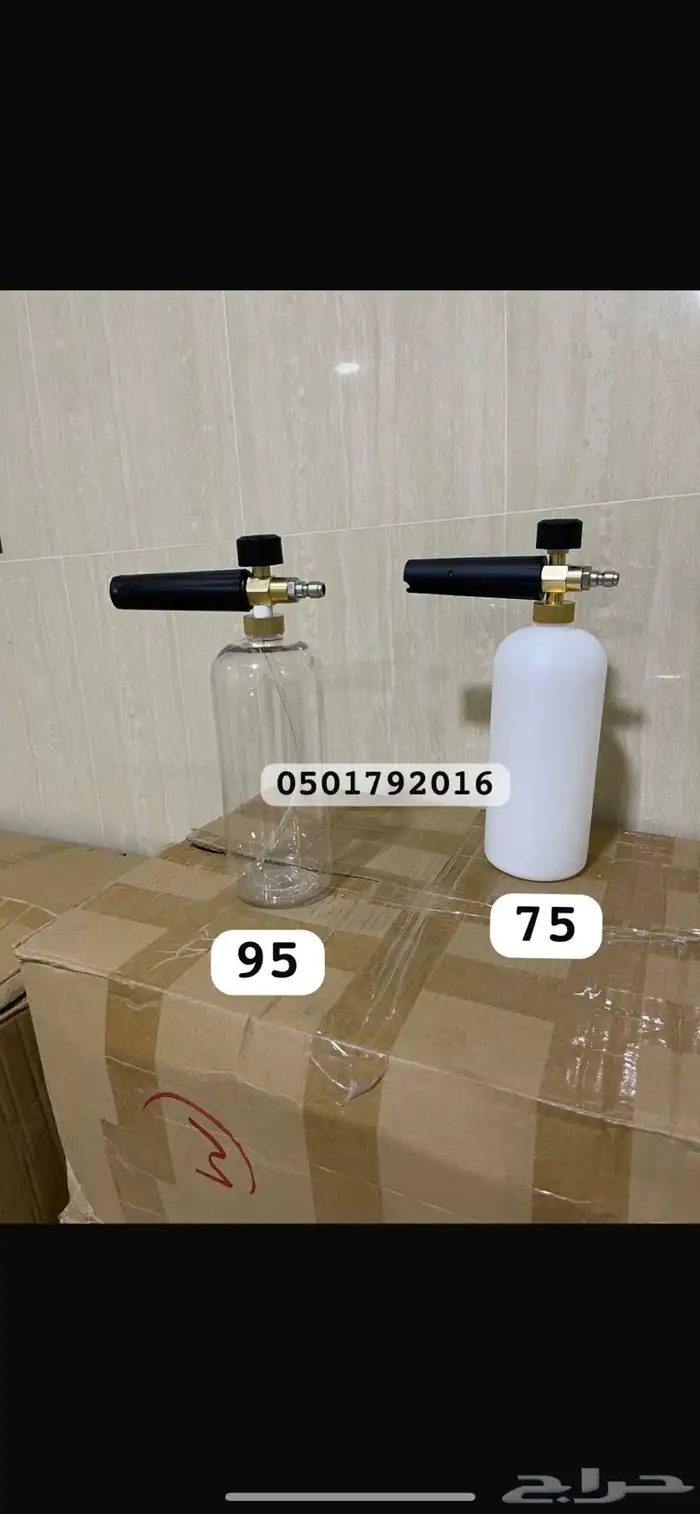 واشقان مضخة 30