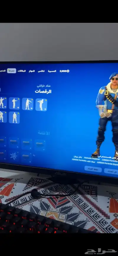 حساب شيطون و سكن ترافس سكوت الحزمه كلها 0
