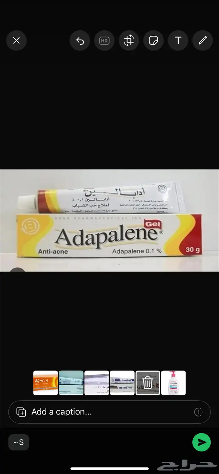 يا زين العرض خذي ال3 حبات ب120 ريال 5