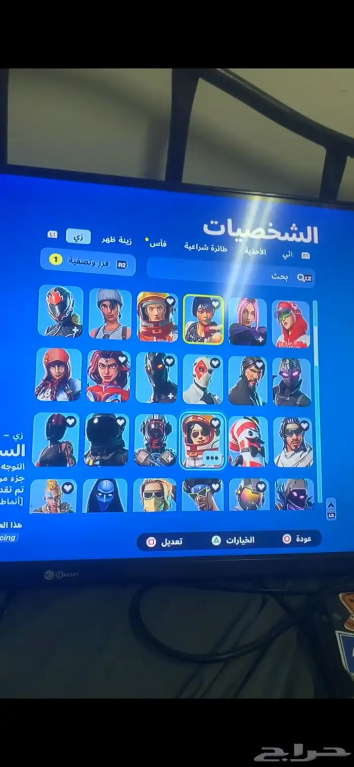 حساب فورت نايت يربط سوني و بيسي 3