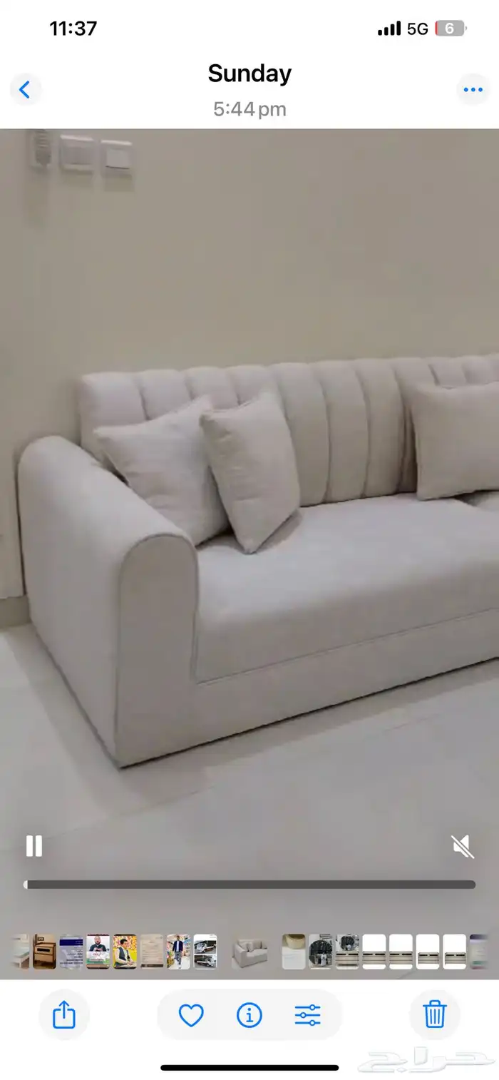 مفروشات بيان 0