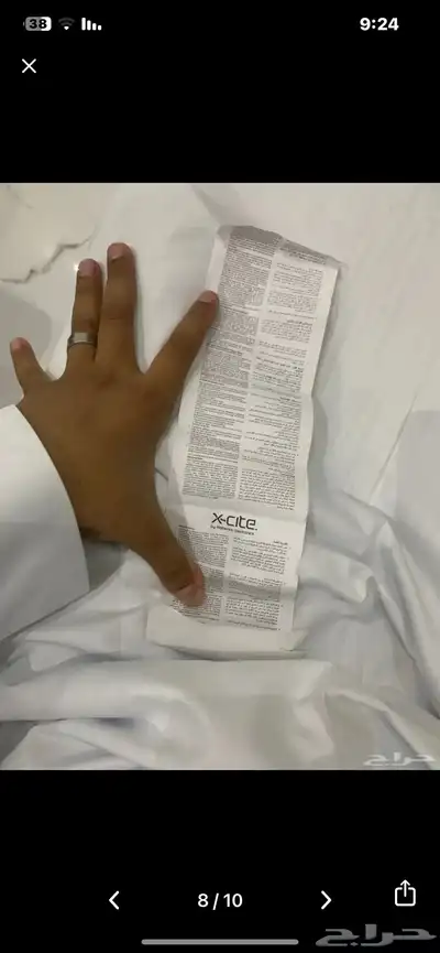 نينتندو للبيع 5