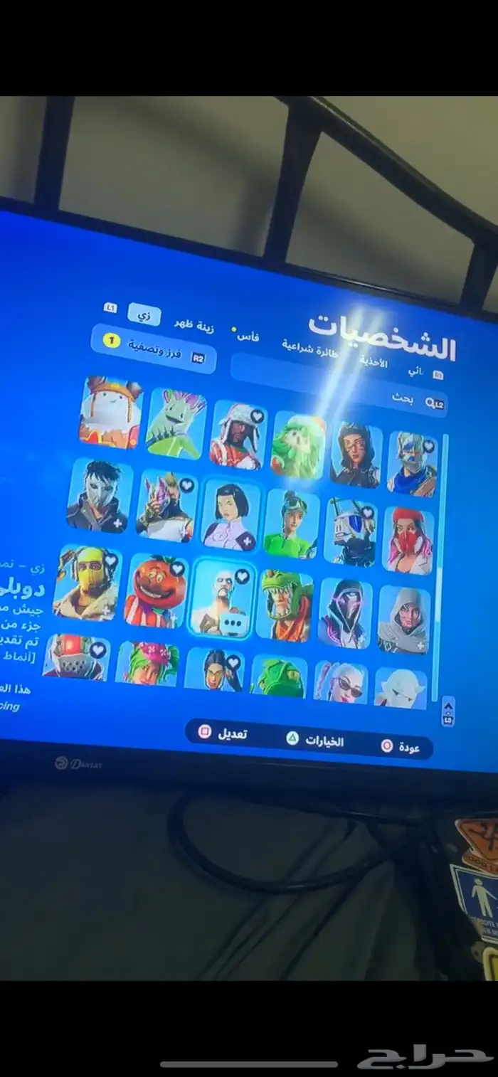 حساب فورت نايت يربط سوني و بيسي 6