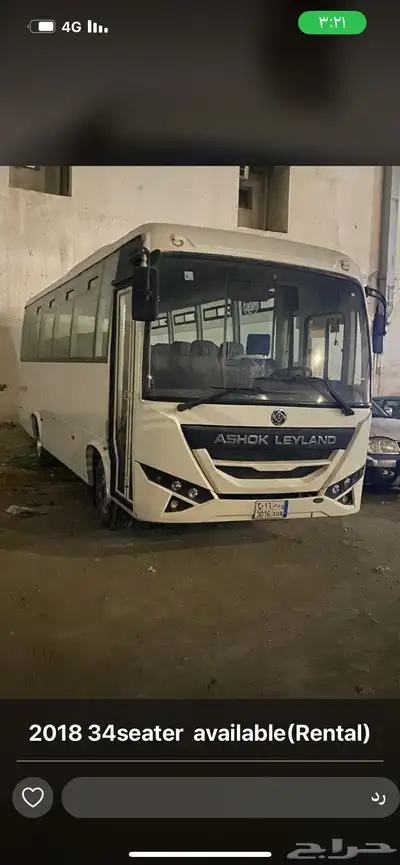 أشوك آيلاند 5