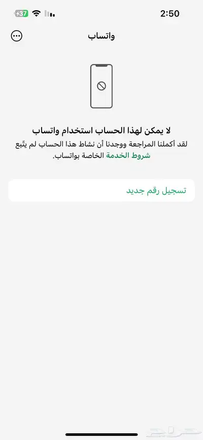 سناب انستقرام وتساب 0