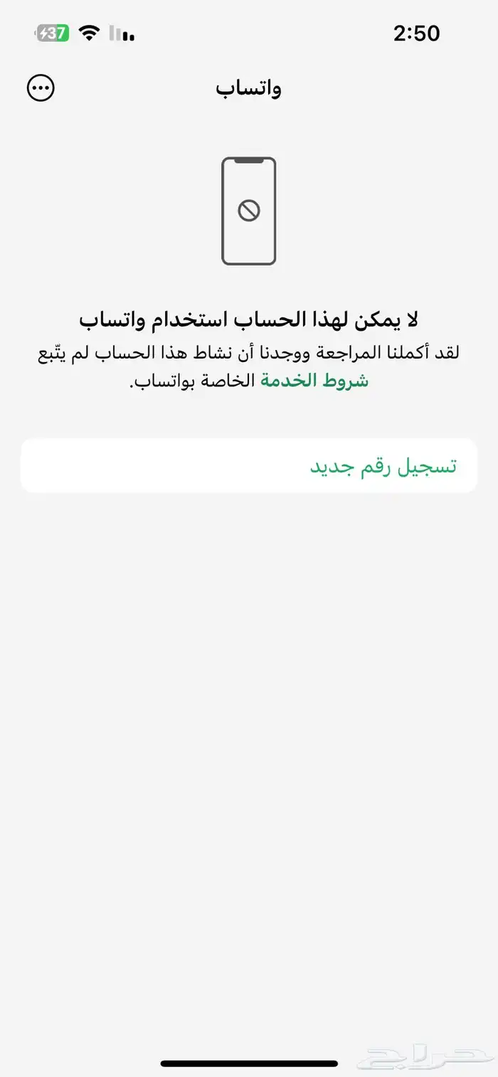 سناب انستقرام وتساب 0