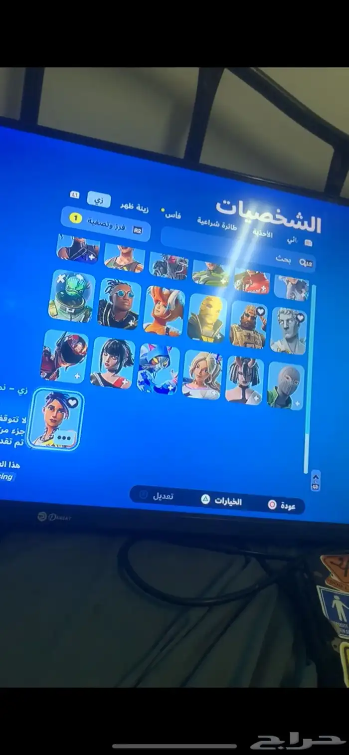 حساب فورت نايت يربط سوني و بيسي 4