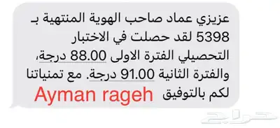 خصوصي بتبوك رياضيات ومدرب قدرات 87
