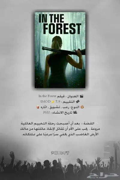 اشتراك Netflix ب10 ريال فقط شهري ا 21