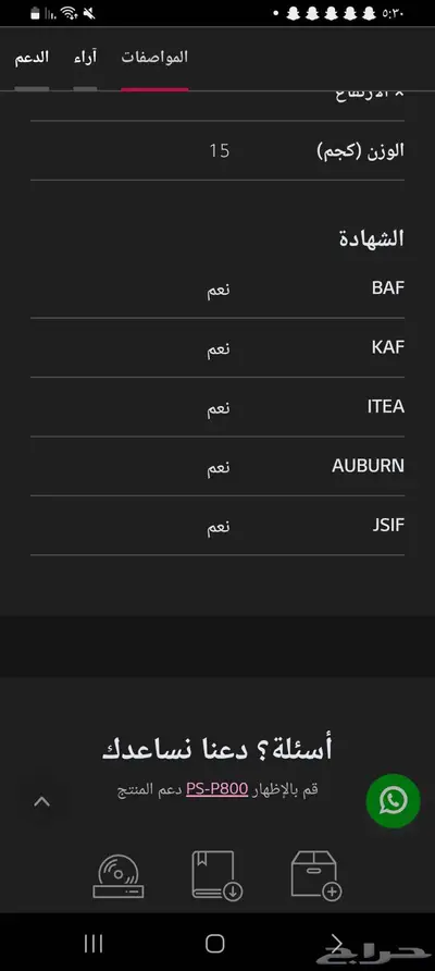 جهاز منقي الهواء LG اصلي كوريا 2