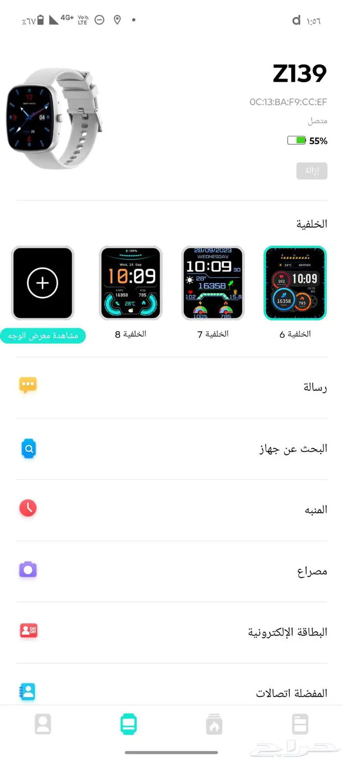 ساعة z139 شبة جديدة للبيع 2
