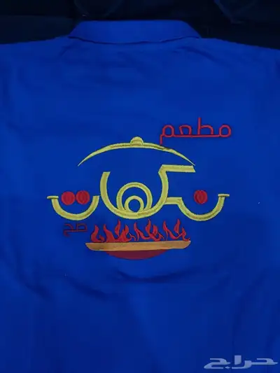 القصيم .. ابهاء .. الطايف .. خميس مشيط .. الباحة .. المدينة 55