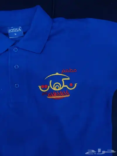 القصيم .. ابهاء .. الطايف .. خميس مشيط .. الباحة .. المدينة 53