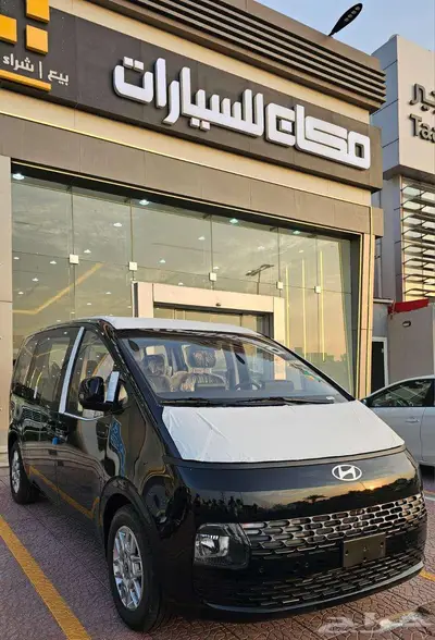 هونداى ستاريا 9 راكب 2025 جديد 0