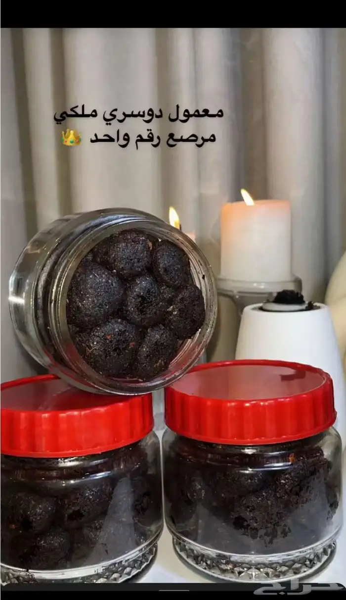 بخور دوسري 0