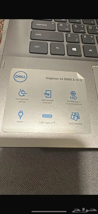 Dell Inspiron 14 5000 2-in-1 1