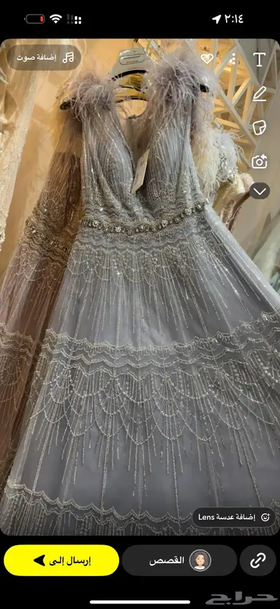 فستان جديد 0