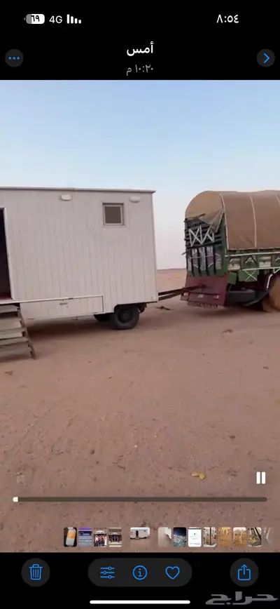 كرفانه المينيوم 0