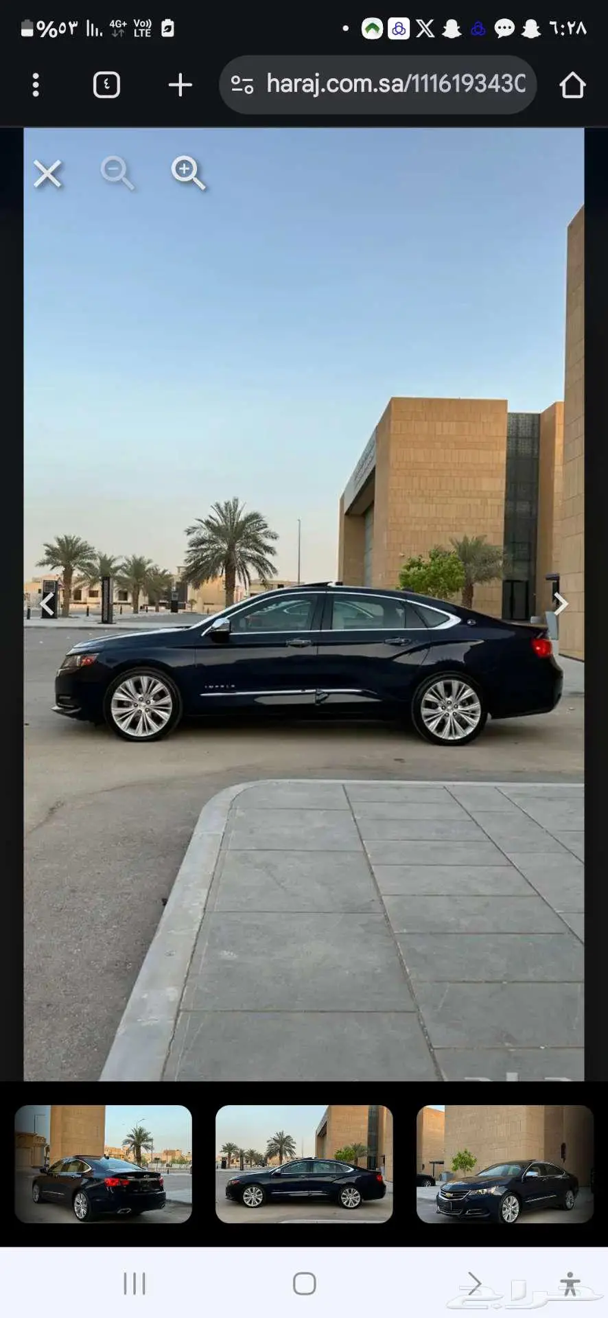 امبالا فل كامل 0