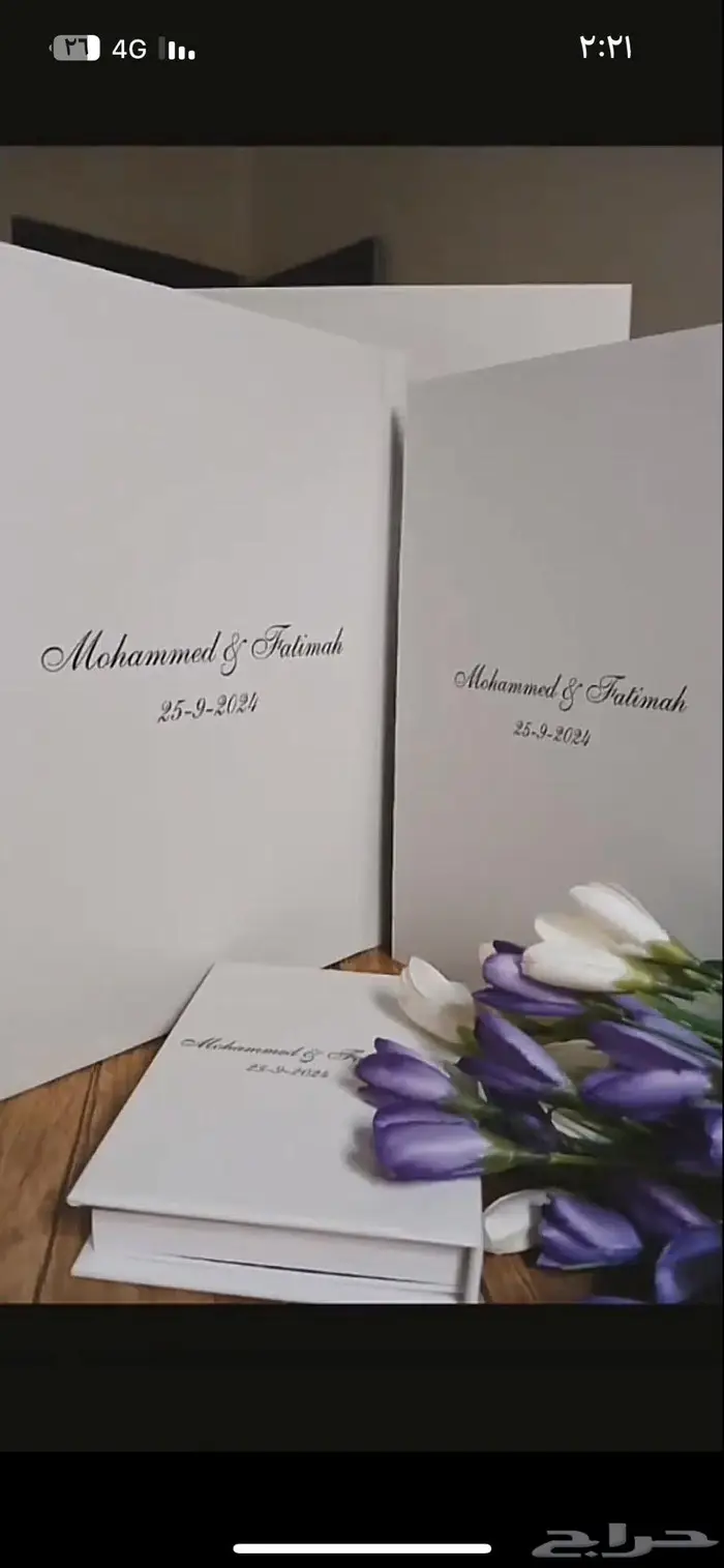 تصوير عرايس الرياض 1
