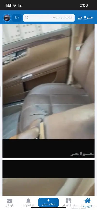 للبيع قطع غيار مرسدس 2009 0