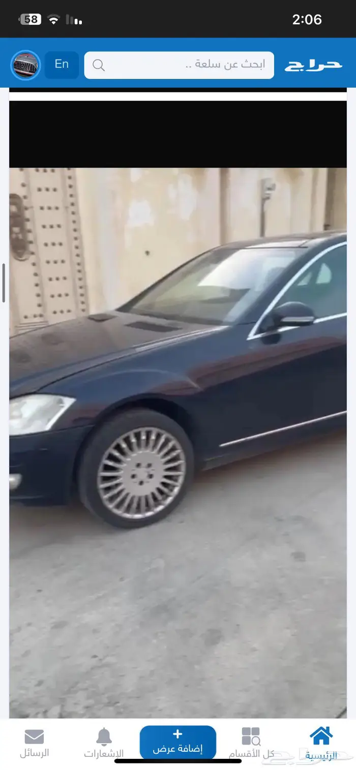 للبيع قطع غيار مرسدس 2009 3