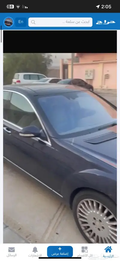 للبيع قطع غيار مرسدس 2009 5