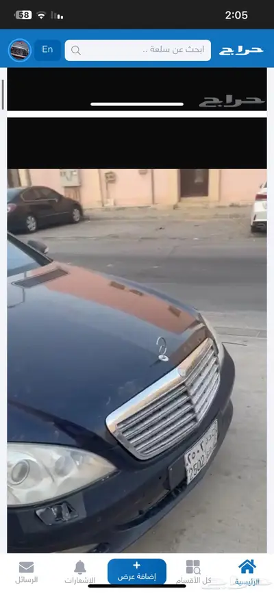 للبيع قطع غيار مرسدس 2009 6