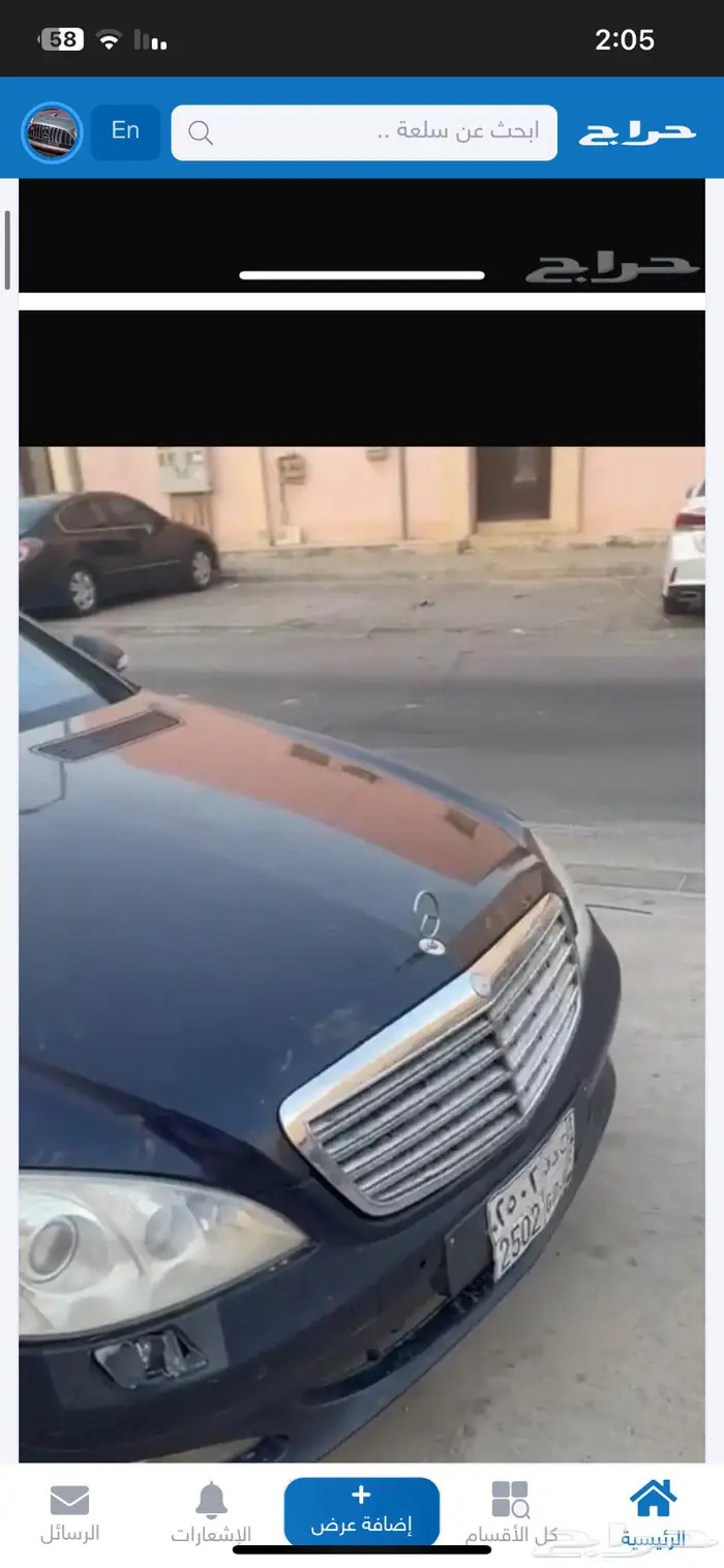 للبيع قطع غيار مرسدس 2009 6