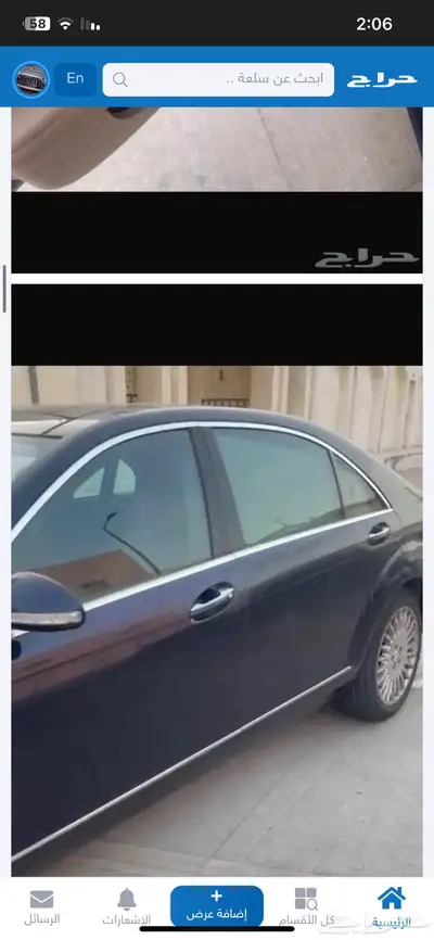 للبيع قطع غيار مرسدس 2009 1