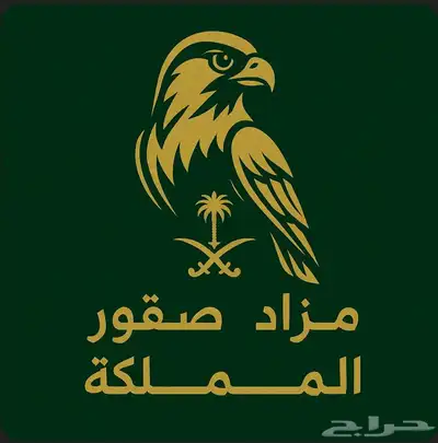 نتشرف بنضمامكم معنا 0