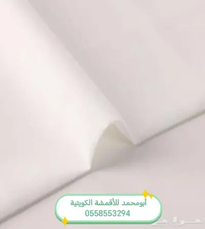 أقمشة من الكويت ياباني خامات رسمية وغتر الرويس القطرية 12