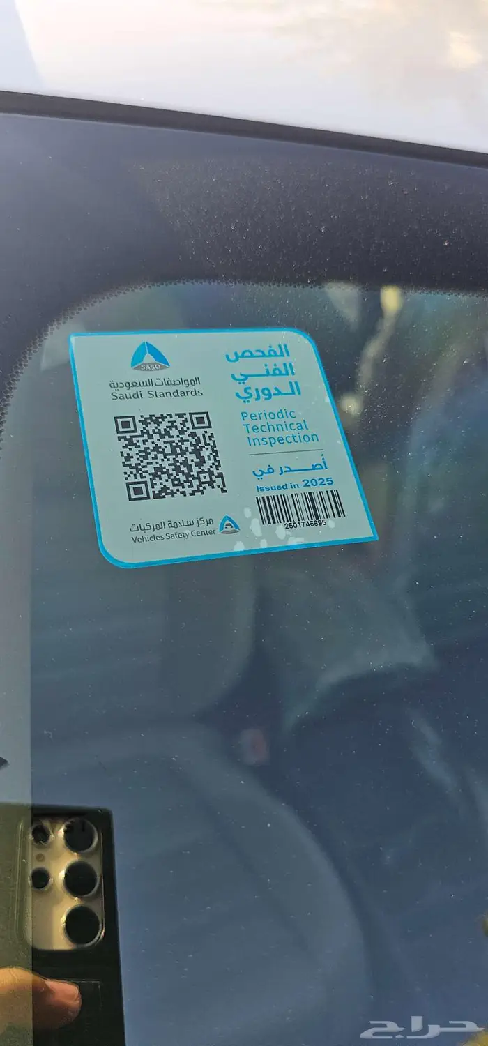 هوندا CRV استاندر نظيف 2022 منوة المستخدم 18