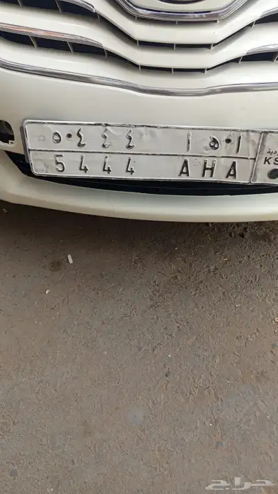 لوحه خصوصي للبيع 0