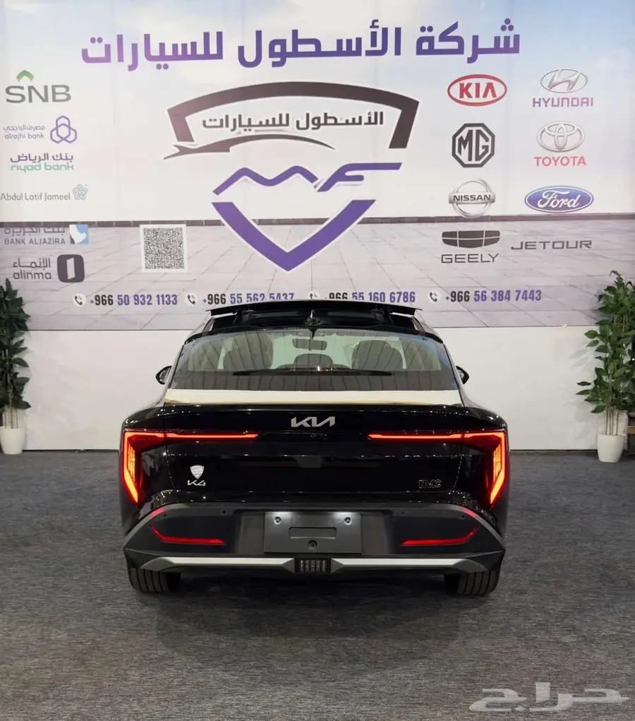 كيا K4 نص فل 2.0 GLS موديل 2026 كاش وتقسيط index