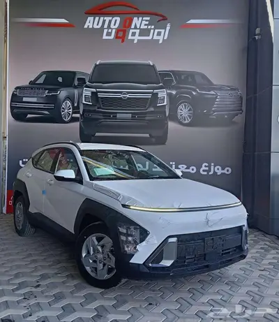 هونداي كونا فليت 2025 كاش وتقسيط معرض اوتو ون 1