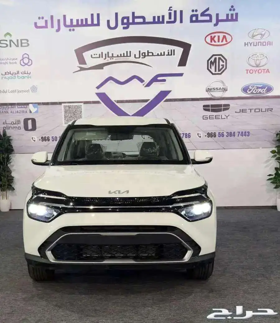 كيا كارينز نص فل GLS موديل 2025 كاش وتمويل index