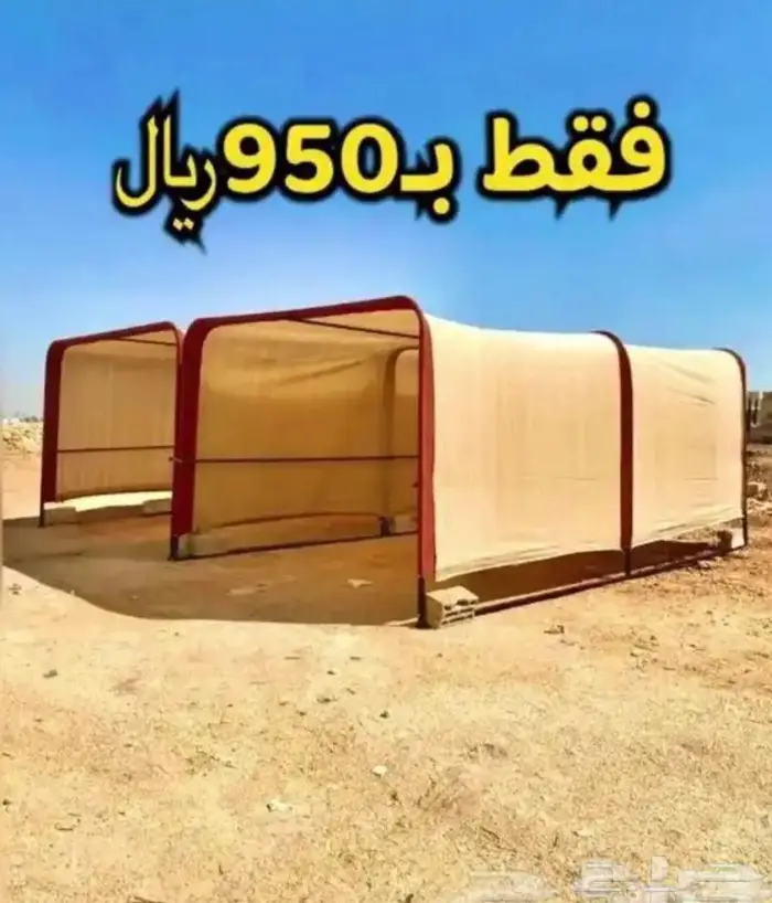مضلا سياره 0