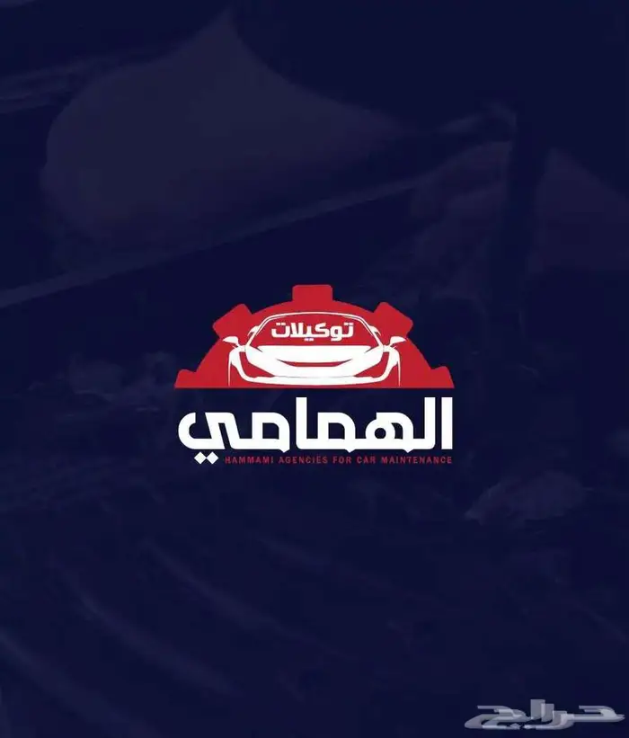 مصمم جرافيك محترف شعارات لوقو هوية بصرية سوشل ميديا 7