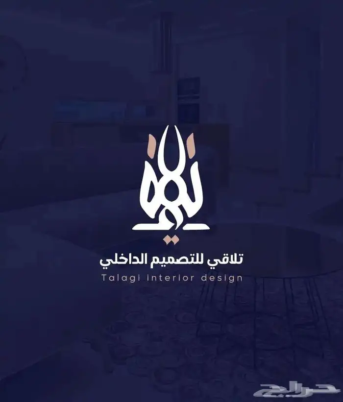 مصمم جرافيك محترف شعارات لوقو هوية بصرية سوشل ميديا 9