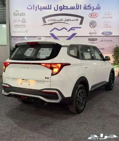 كيا كارينز نص فل GLS موديل 2025 كاش وتمويل 3
